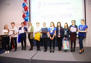 Конкурс идей для старшеклассников Пермского края 